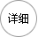 永磁雙級(jí)壓縮機(jī)